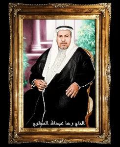 تابلوفرش