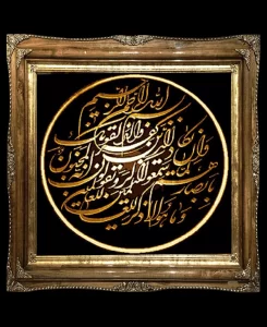 تابلوفرش