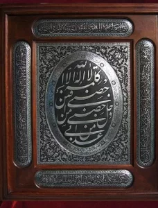 استاد حافظ پرست