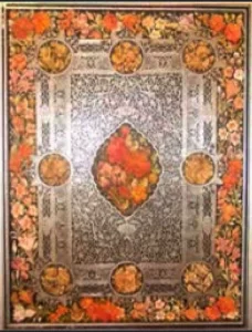 استاد رضا فتاحی