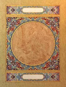 استاد صادق زاده