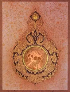 استاد صادق زاده