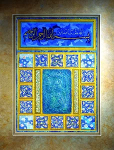 استاد صادق زاده