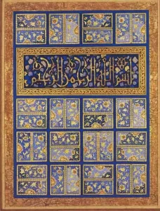 استاد صادق زاده