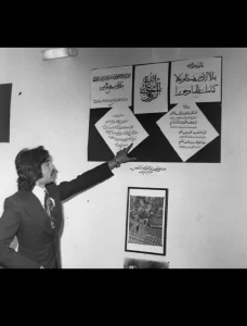 استاد قناعت