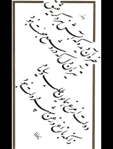 استاد قناعت