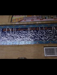 استاد قناعت