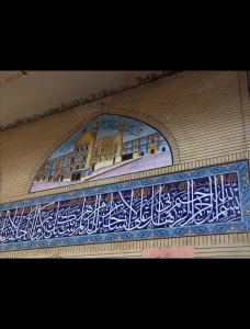 استاد قناعت