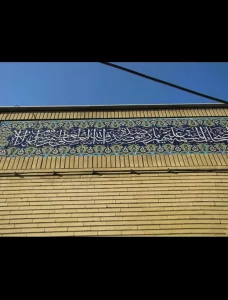 استاد قناعت