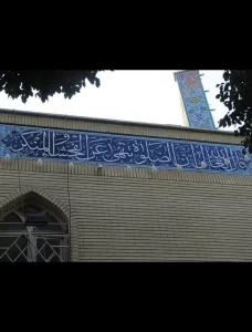 استاد قناعت