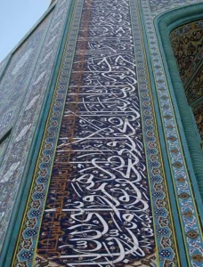 استاد قناعت