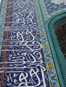 استاد قناعت