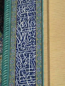 استاد قناعت