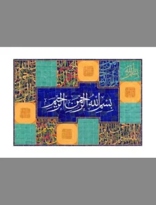 استاد موحدیان