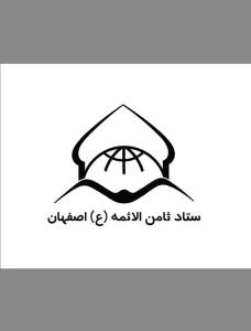 استاد موحدیان