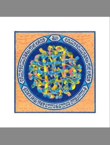 استاد موحدیان