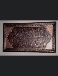 استاد اسکندری