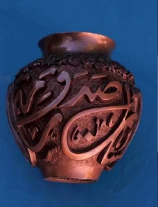 استاد اسکندری