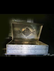 استاد علاقمندان