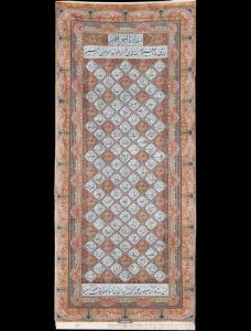 استاد مهدی ئی