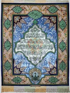 استاد مهدی ئی