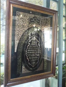 استاد پرورش