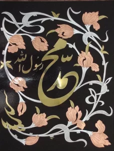 استاد پرورش