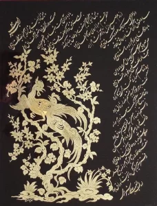 استاد پرورش