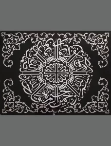 استاد پرورش