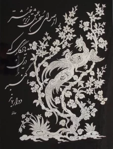 استاد پرورش