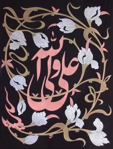 استاد پرورش