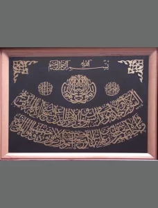 استاد پرورش