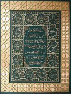 استاد پرورش