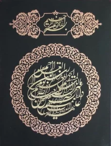 استاد پرورش