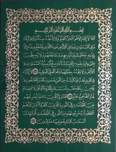 استاد پرورش