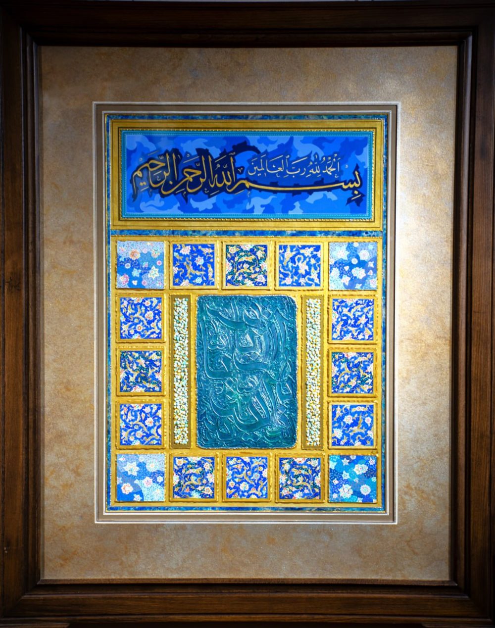 بسم الله لایه چینی