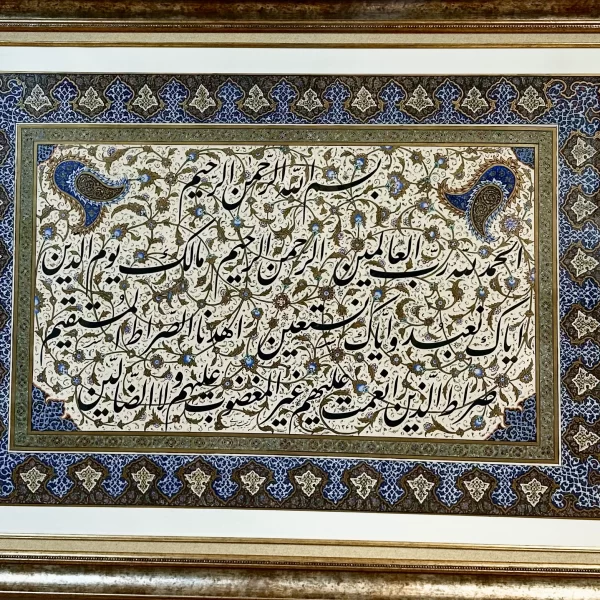 خط و تذهیب